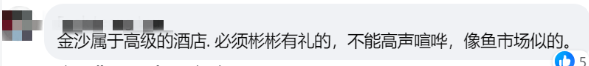 新规！即日起，新加坡金沙禁旅游团在酒店和购物中心闲逛