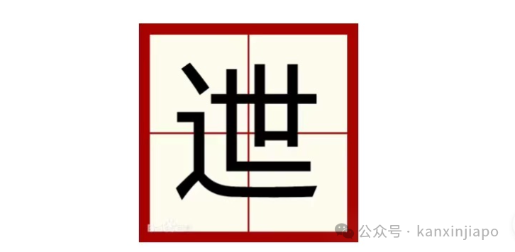 在新加坡说“吃蛇”不是真的要吃蛇!