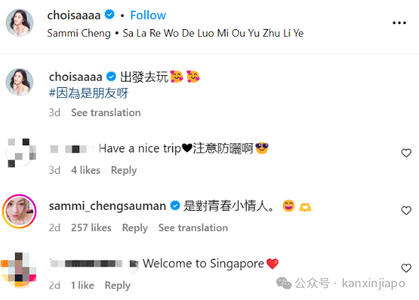 容祖儿Twins来新加坡录制节目,全程美食吃不停