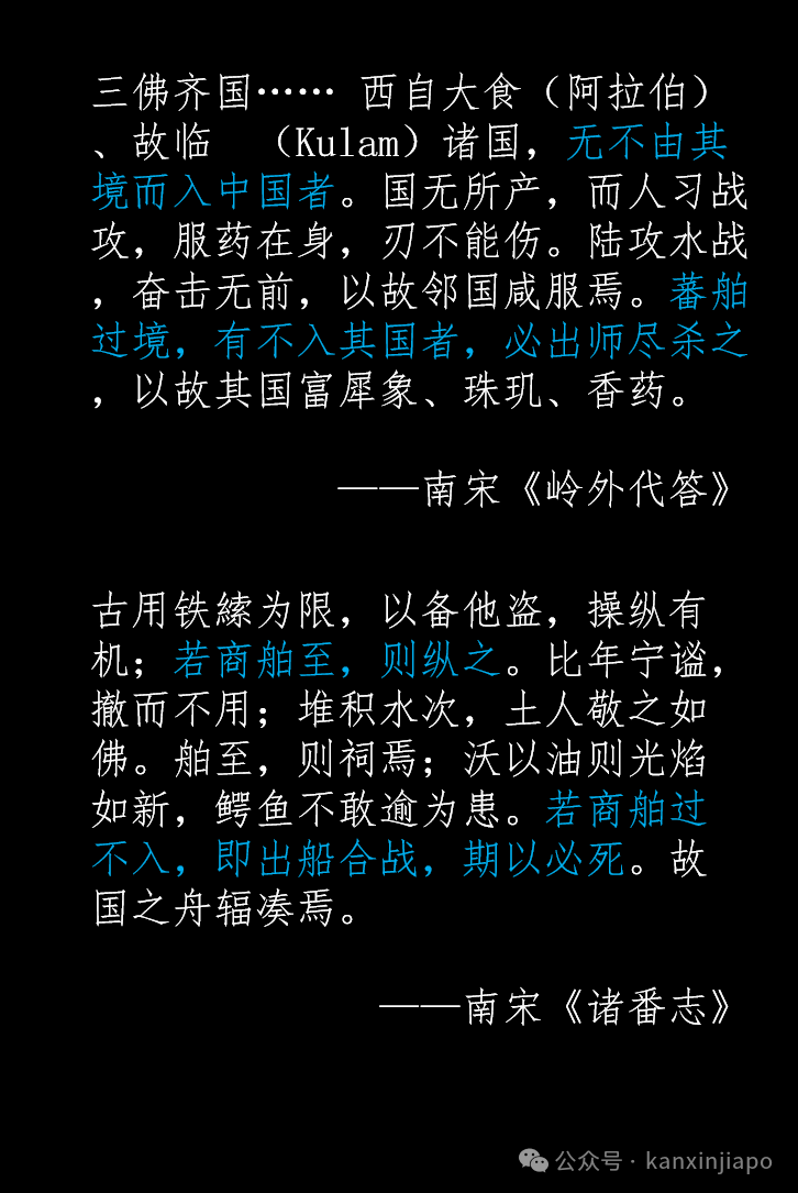 享受着一场场泼天富贵，不曾想竟葬送了海洋强国