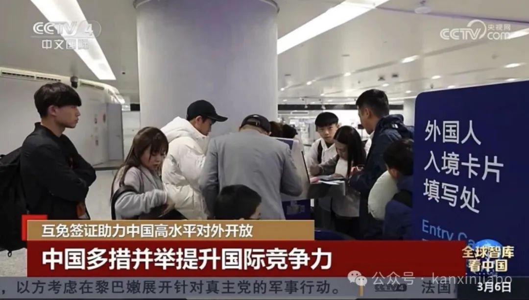互免签证助力中国高水平对外开放，立足新加坡，辐射东南亚