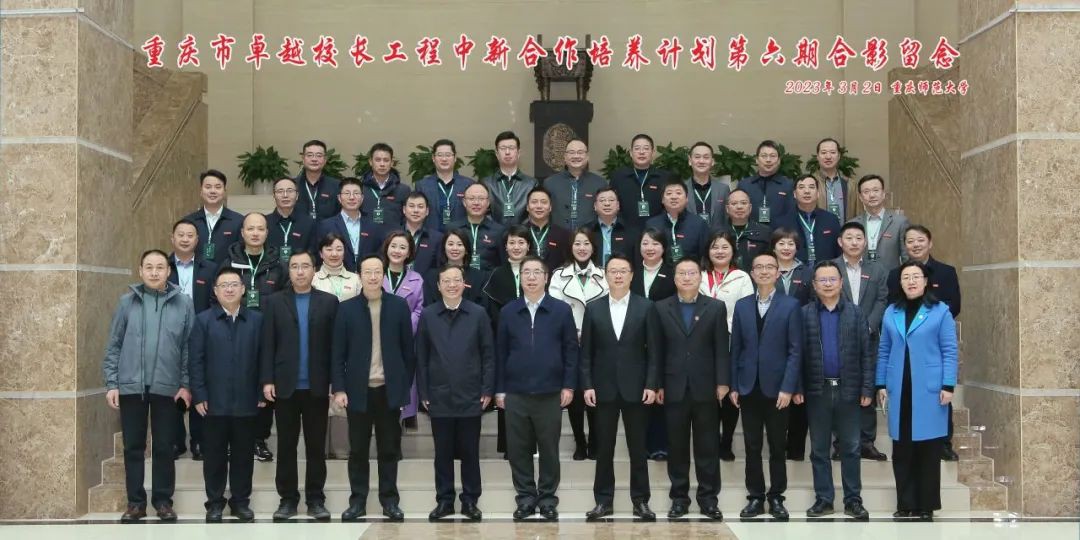 “从教英语16年、校长管理7年后，与新加坡南洋理工大学的相遇”