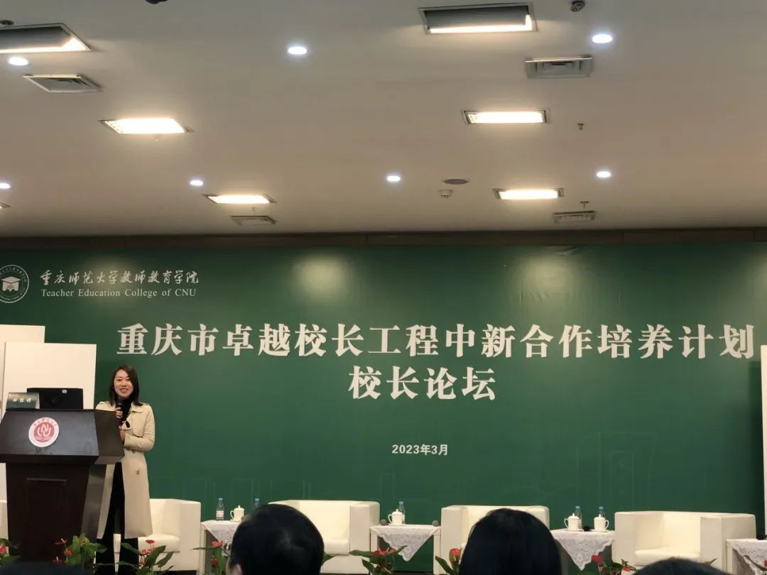 “从教英语16年、校长管理7年后，与新加坡南洋理工大学的相遇”
