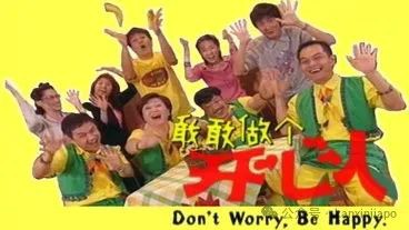 敢敢去!敢敢冲!新加坡人口中的“敢敢”到底是什么?