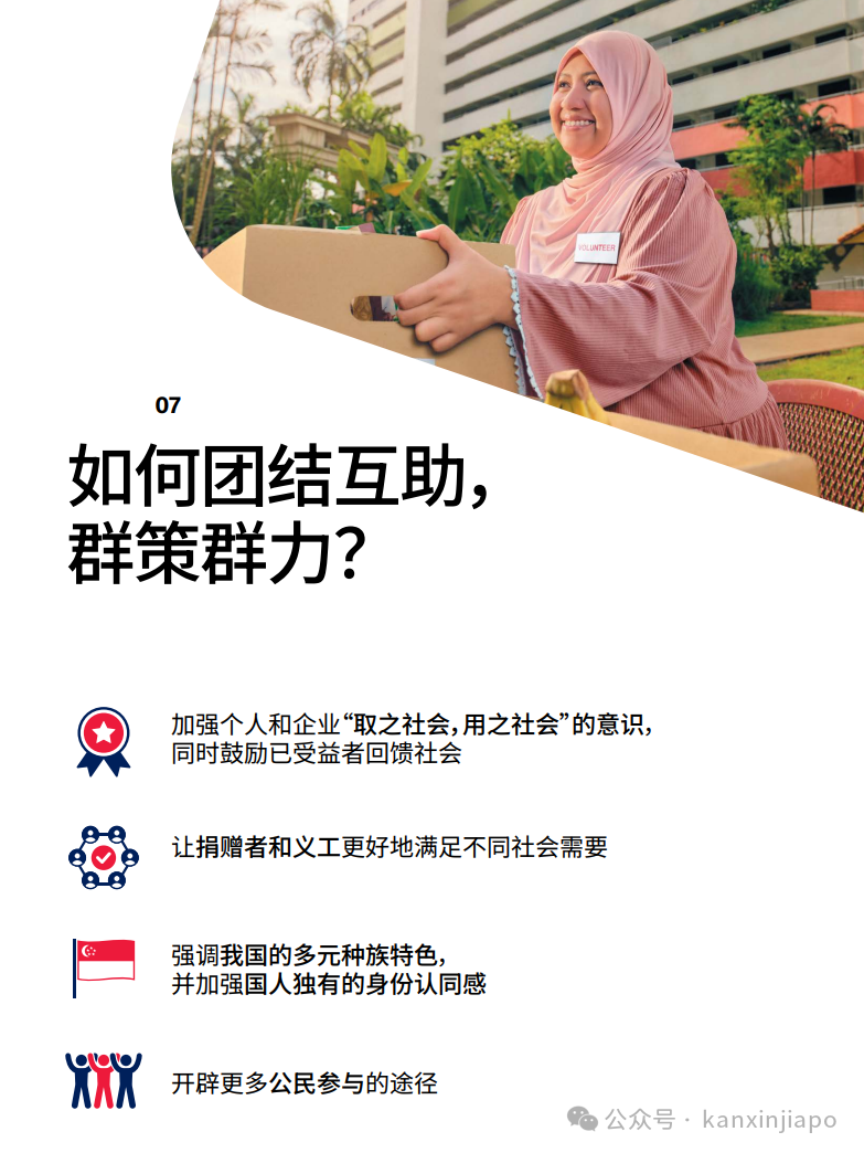 李显龙即将交棒，新加坡未来会有哪些变化？