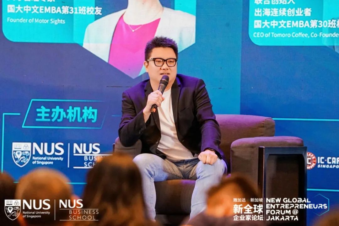 东南亚首选！出海印尼的成功秘诀