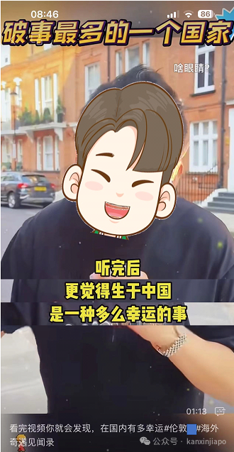 全网疯传 “全世界就新加坡破事最多，新加坡人有多无聊？”