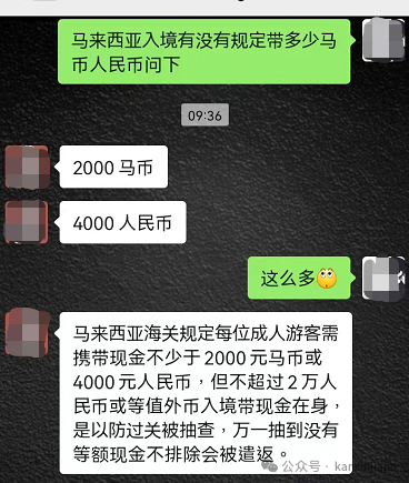 入境新加坡注意,这项申报规定有调整!去马来西亚不带现金会被关小黑屋?