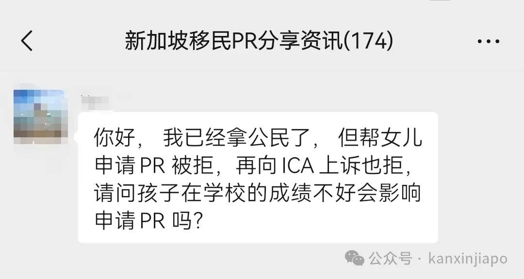 持EP在新加坡工作5年申请PR被秒拒!大量被拒原因曝光!