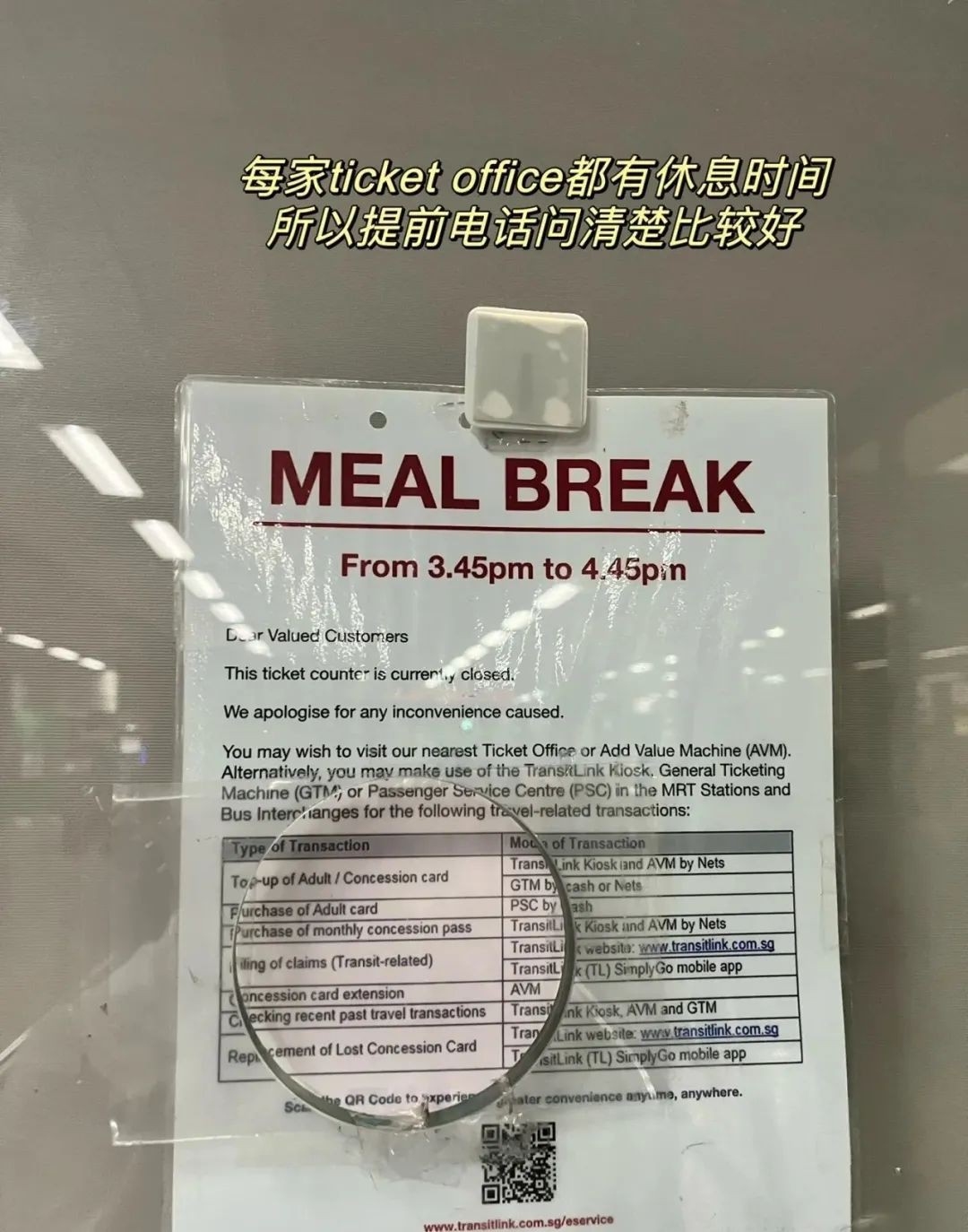 外国人也能领!新加坡儿童免费地铁卡,不充值就能用