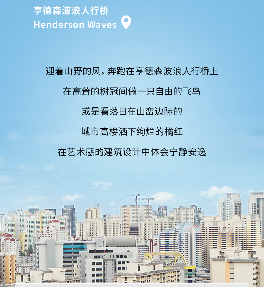 现在就开启一个新加坡城市逃离企划