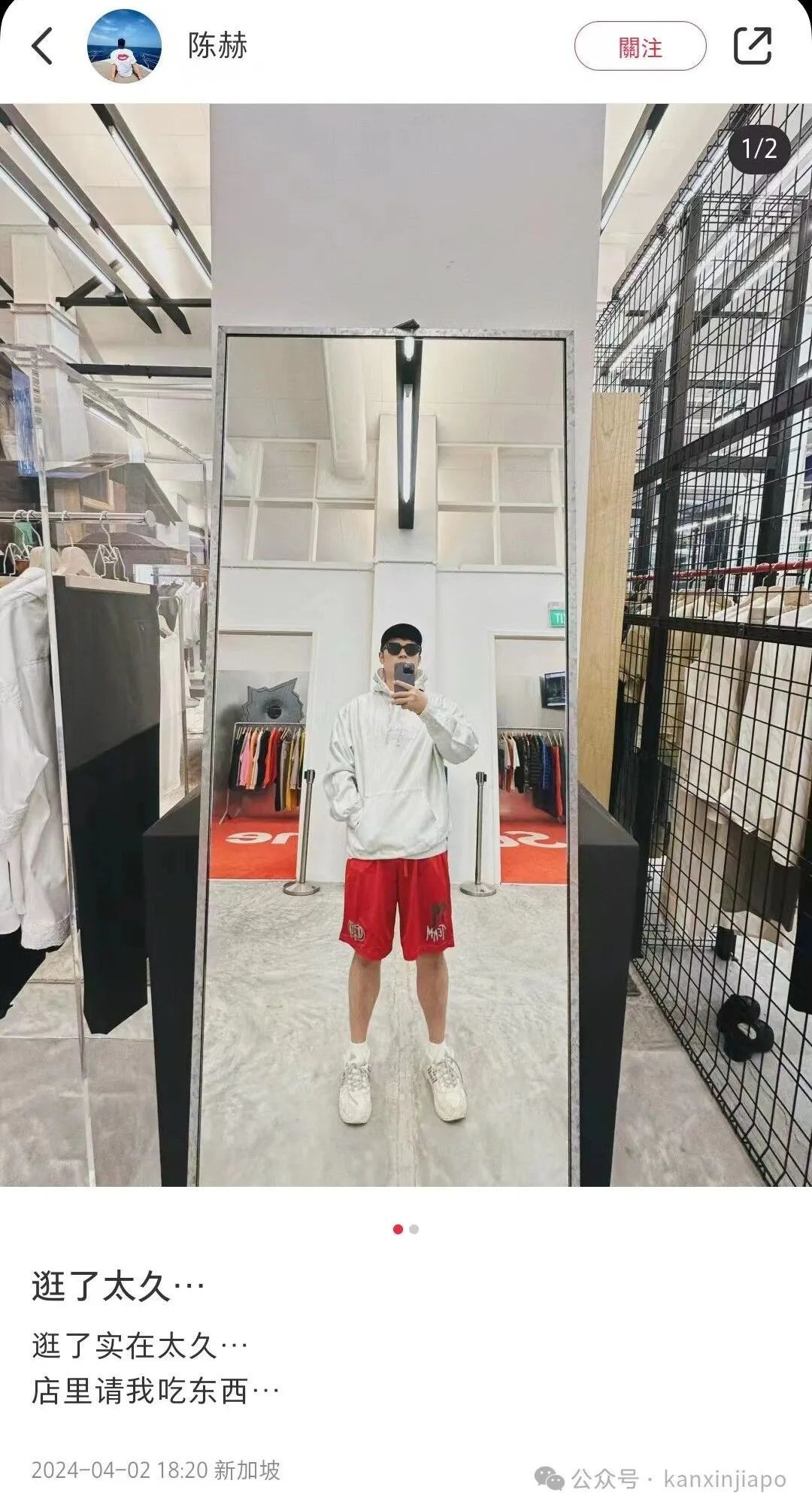 陈赫一家新加坡度假：夫妻俩私下亲密互动曝光引热议
