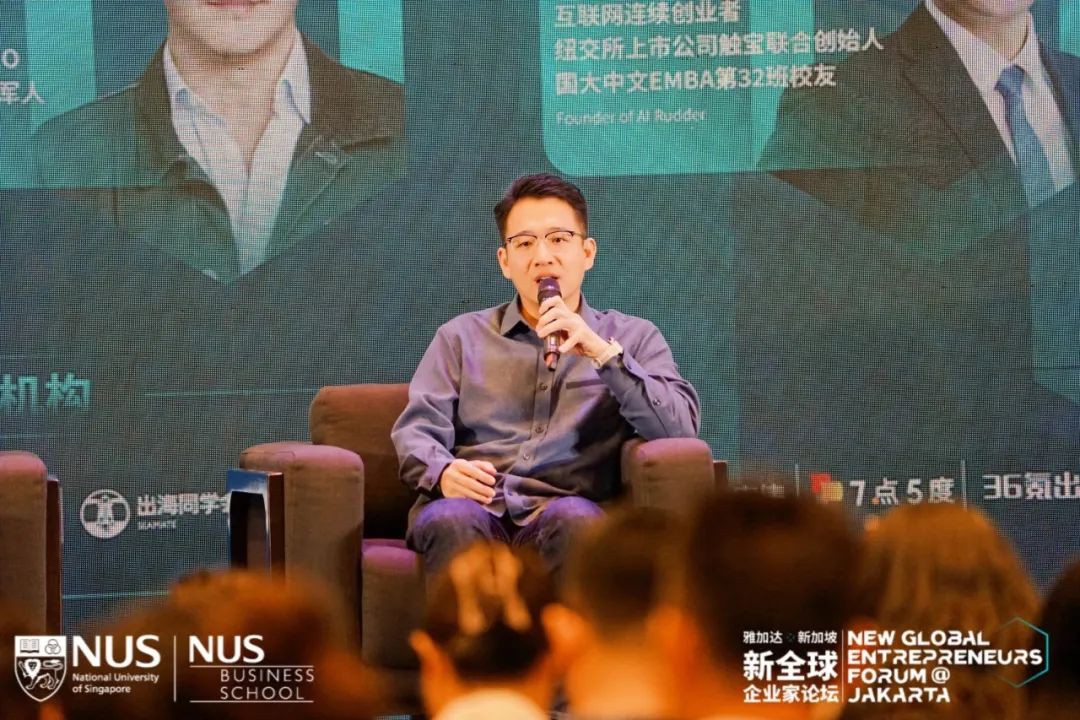 东南亚首选！出海印尼的成功秘诀