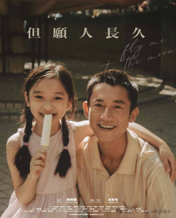 2024新加坡华语电影节来了！这些好片都上映了
