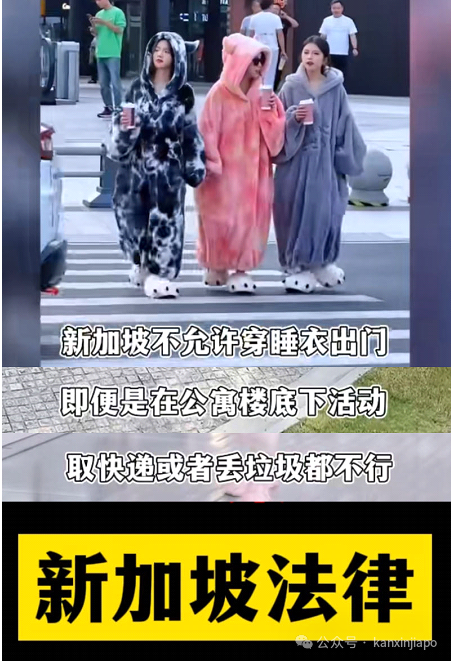 全网疯传 “全世界就新加坡破事最多，新加坡人有多无聊？”