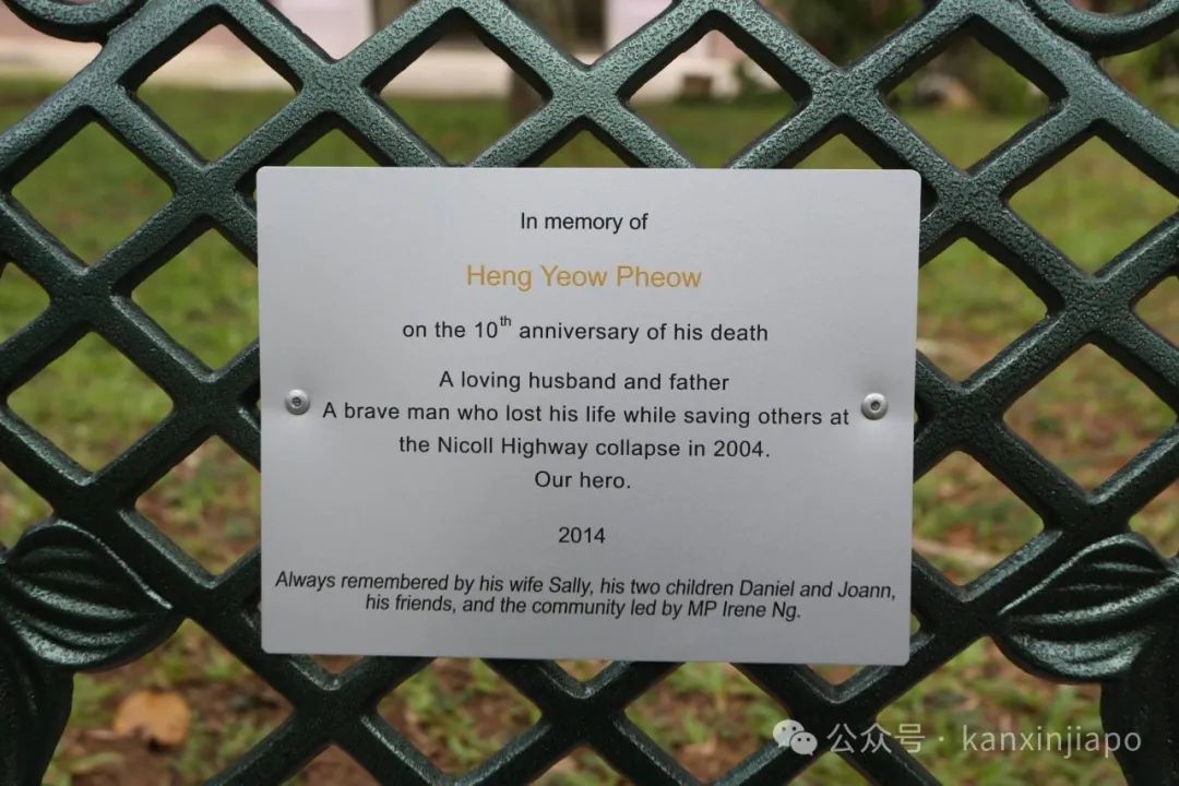 他们为新加坡献出了自己宝贵的生命
