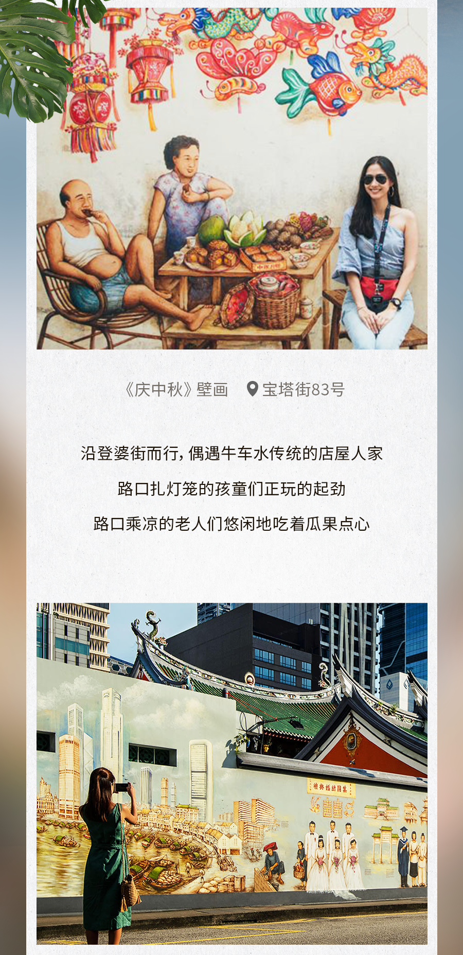 生活成本昂贵的新加坡为什么可以成为亚洲最幸福的国家！