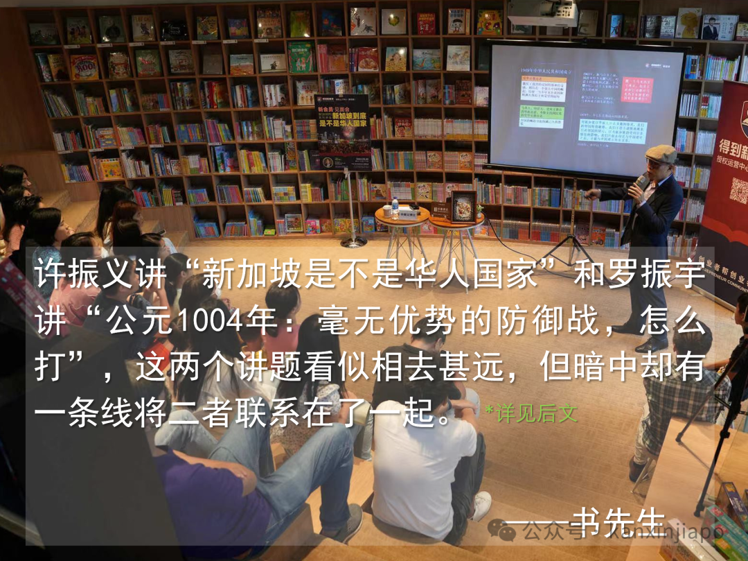 新加坡的朋友们,罗胖喊你一起来看文明啦!