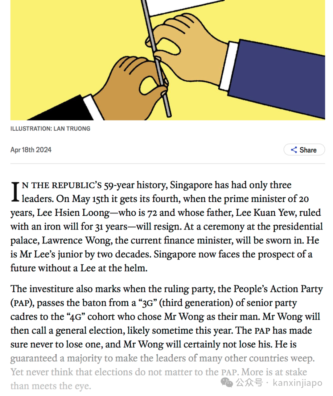 黄循财不是新加坡第四代领导人的首选？尚穆根发文反击英国