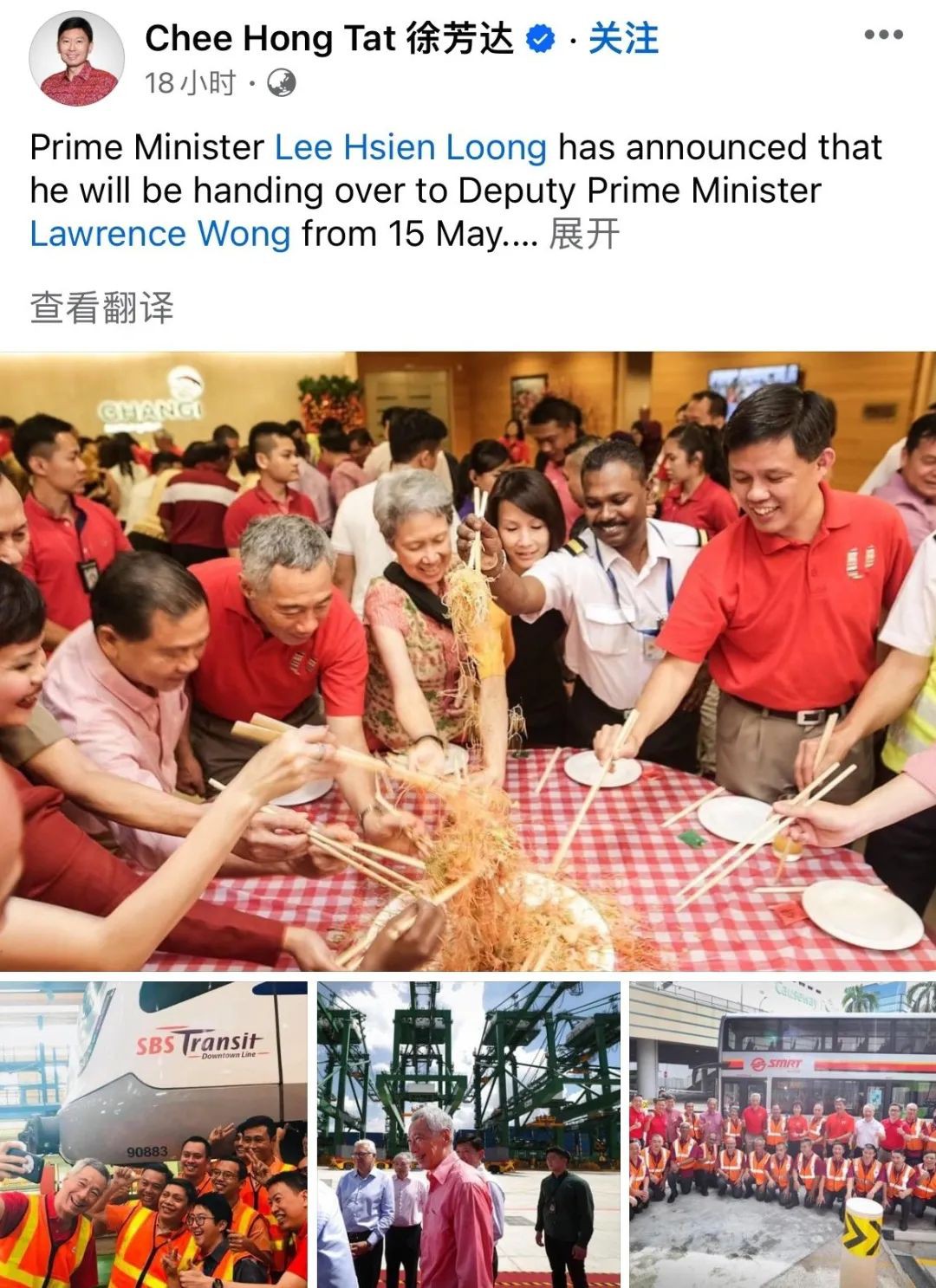 李显龙宣布卸任,部长及议员发文分享和总理的小故事
