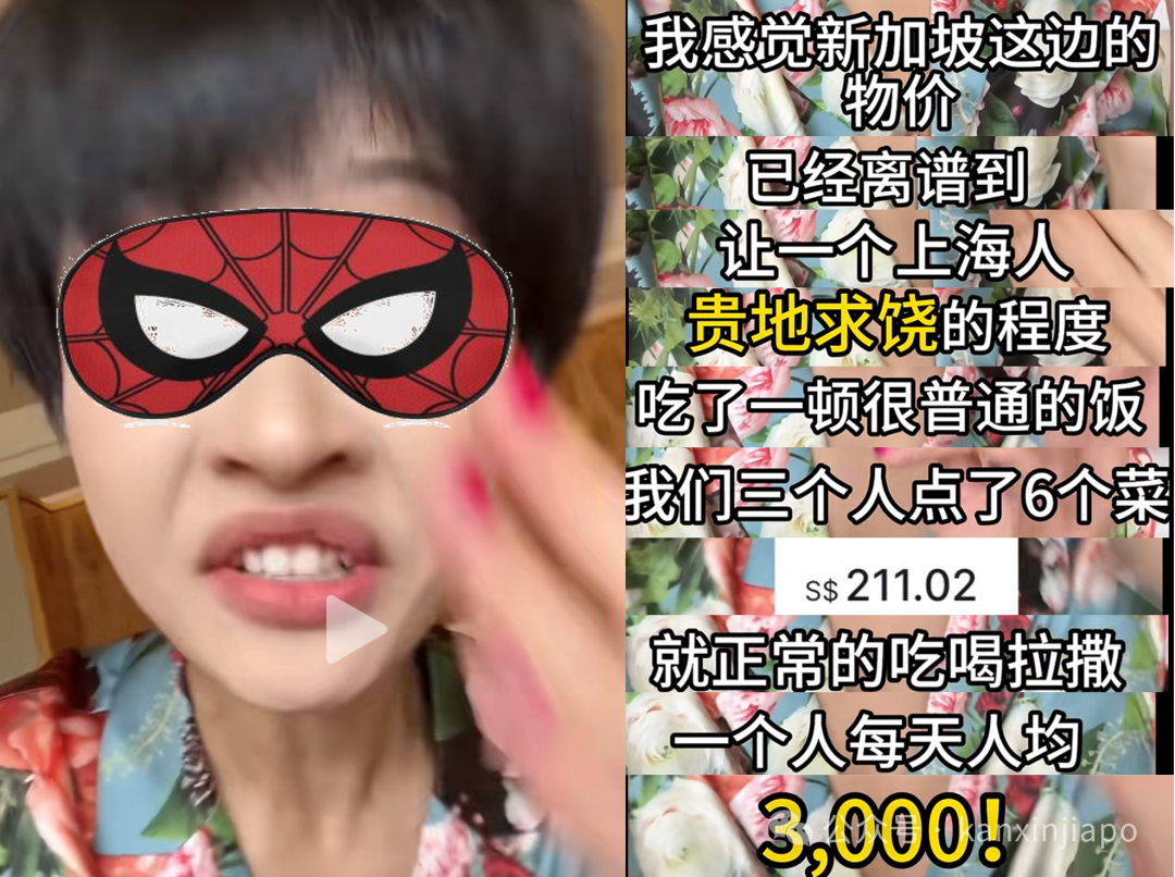 全网疯传 “全世界就新加坡破事最多，新加坡人有多无聊？”
