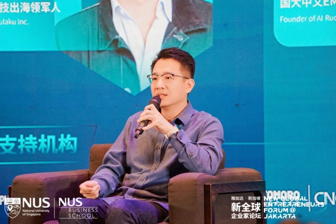 东南亚首选！出海印尼的成功秘诀