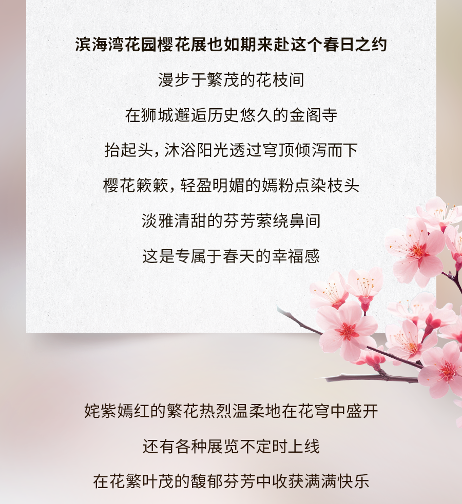 生活成本昂贵的新加坡为什么可以成为亚洲最幸福的国家！
