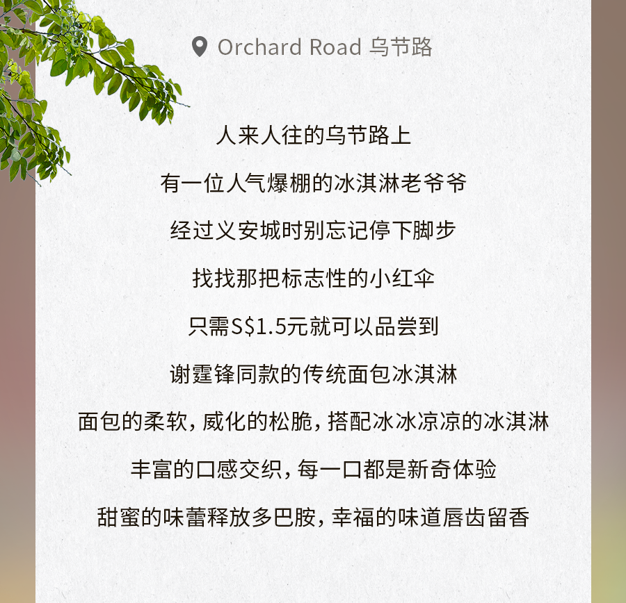 生活成本昂贵的新加坡为什么可以成为亚洲最幸福的国家！