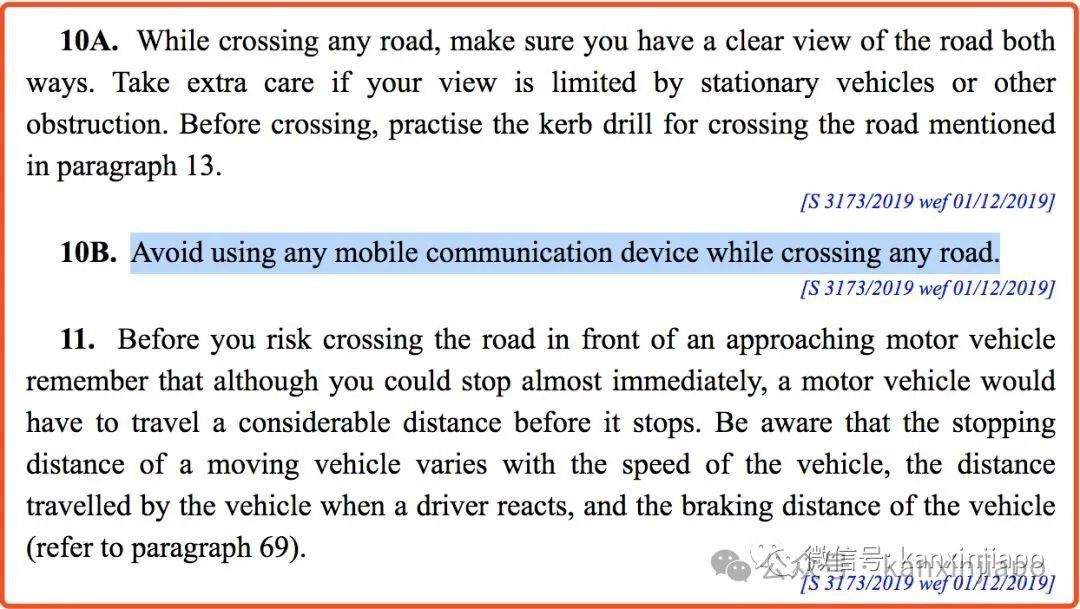 开车时玩手机游戏，新加坡司机这举动或将被重罚
