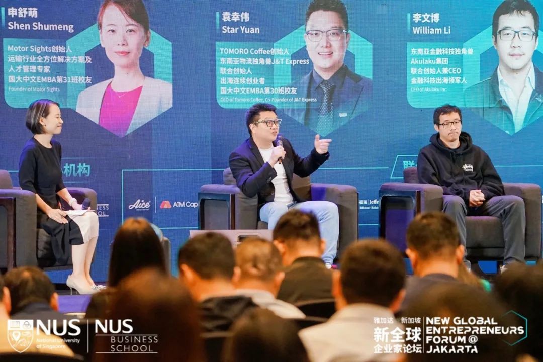 东南亚首选！出海印尼的成功秘诀