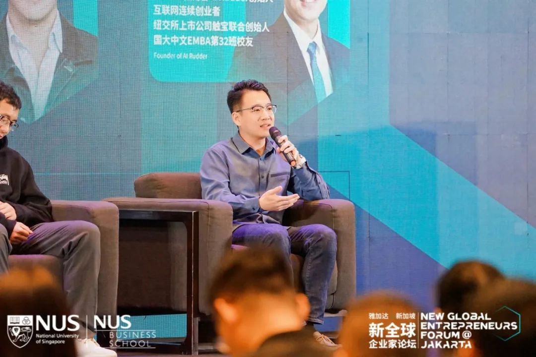 东南亚首选！出海印尼的成功秘诀