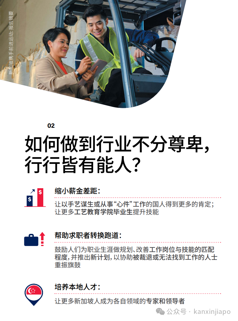 李显龙即将交棒，新加坡未来会有哪些变化？