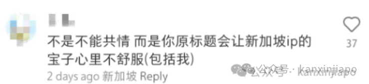 新加坡随处可见的鸟吓哭中国女游客，不停说“再也不来了！”