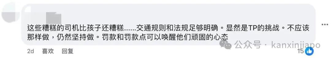 开车时玩手机游戏,新加坡司机这举动或将被重罚