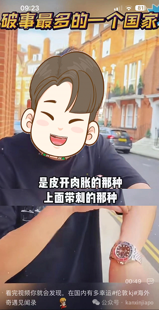 全网疯传 “全世界就新加坡破事最多，新加坡人有多无聊？”