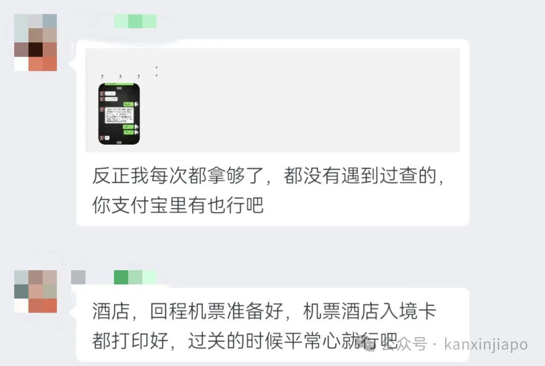 入境新加坡注意,这项申报规定有调整!去马来西亚不带现金会被关小黑屋?