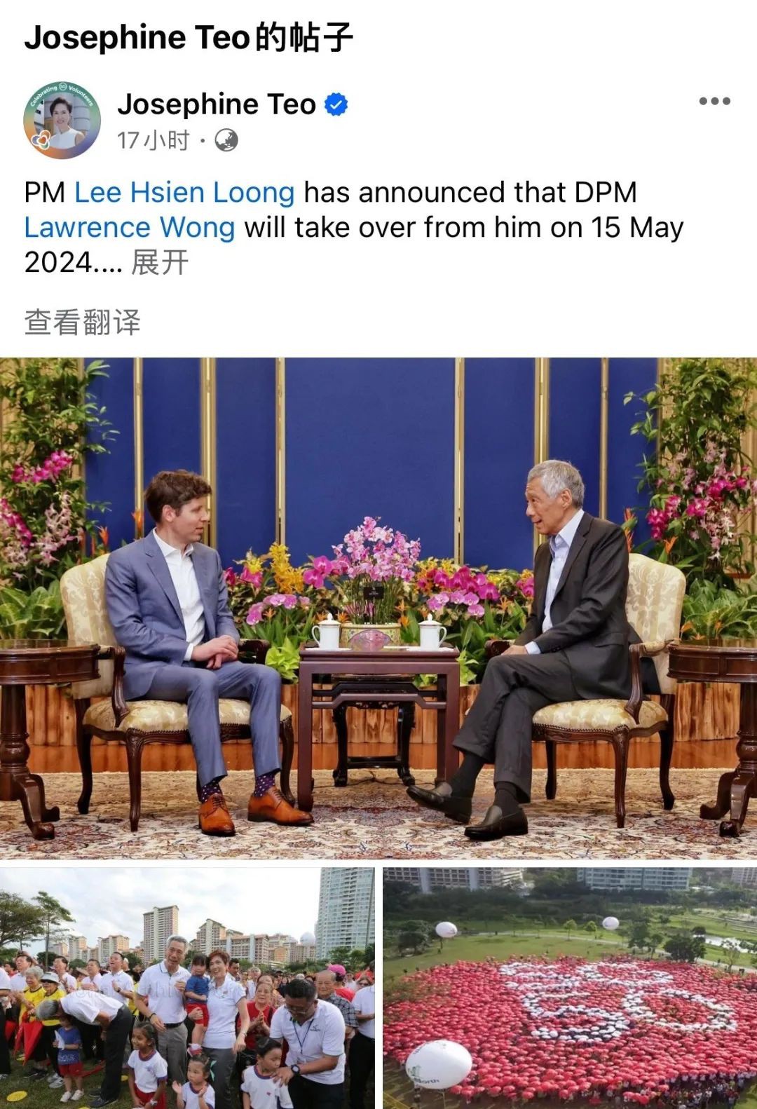 李显龙宣布卸任,部长及议员发文分享和总理的小故事