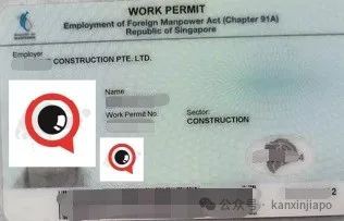 “我不懂英文,不懂银行汇款,在新加坡打工的血汗钱回国半年后才发现被冻结!”
