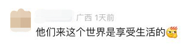 网络疯传新加坡将推行四天工作制!真的误会大了...