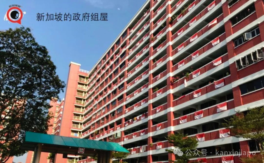 新加坡组屋购房政策有变!