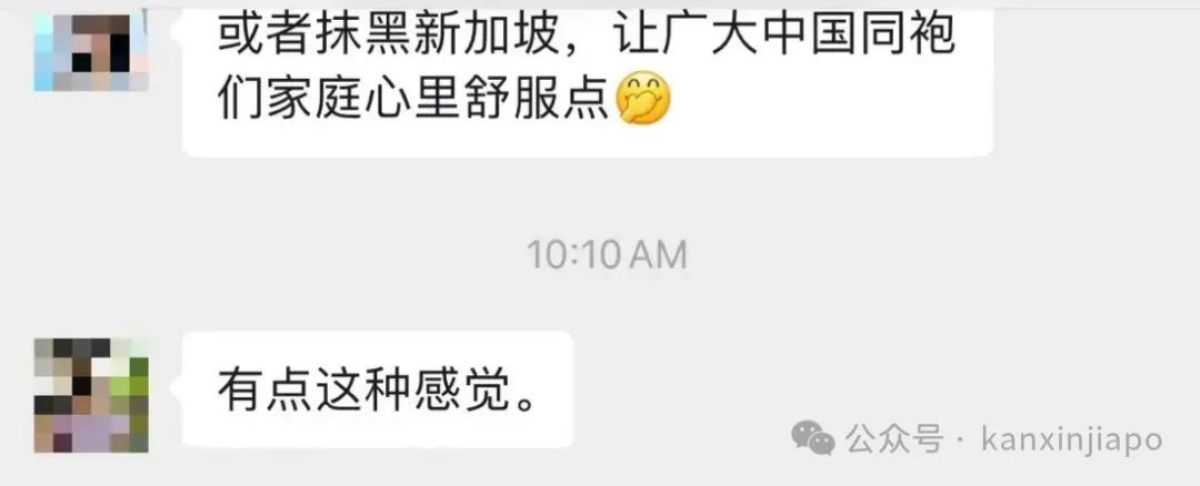 3娃妈妈定居新加坡16年，我后悔了？