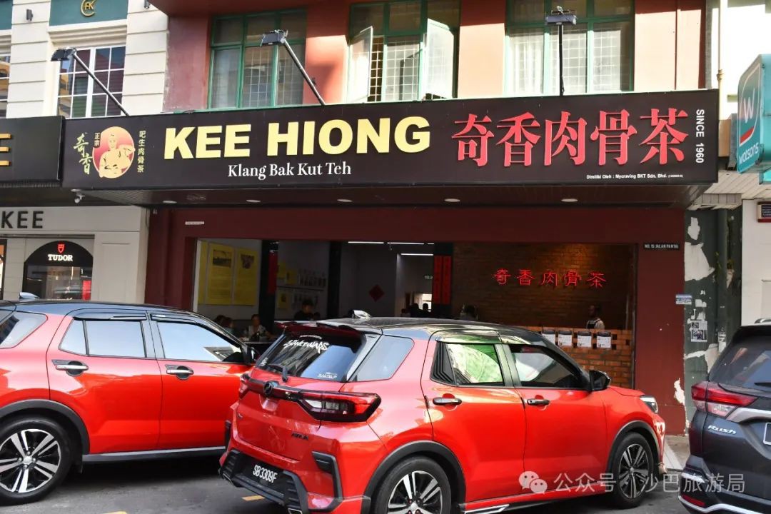 马来西亚沙巴必逛的唐人街,周日市场挖宝去