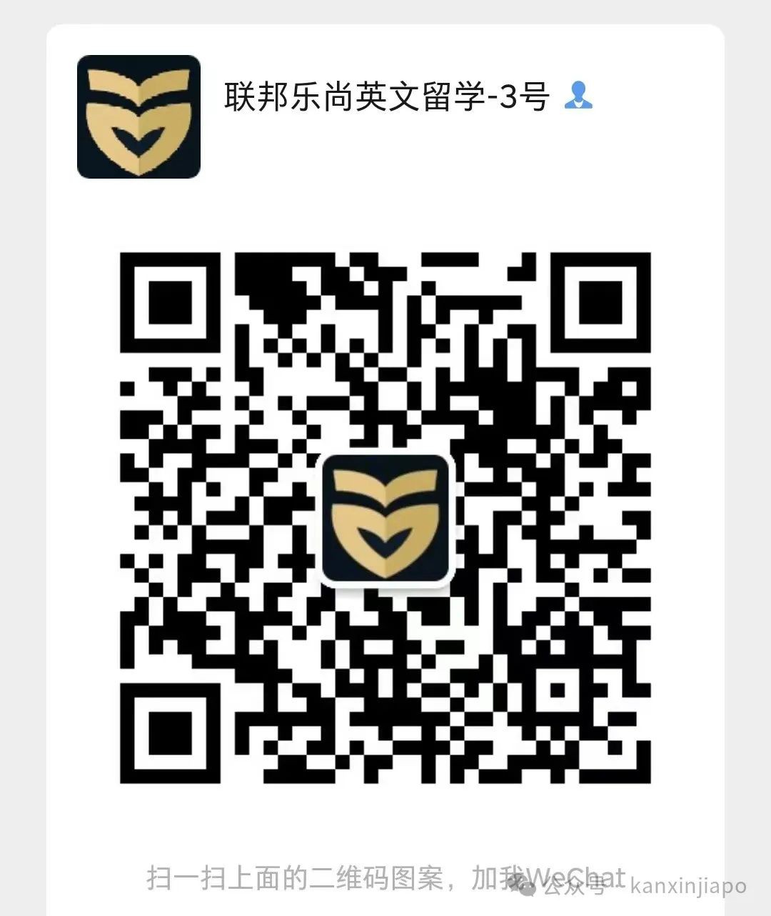 外籍学生入读新加坡政府中小学的看过来！（附AEIS申请攻略）