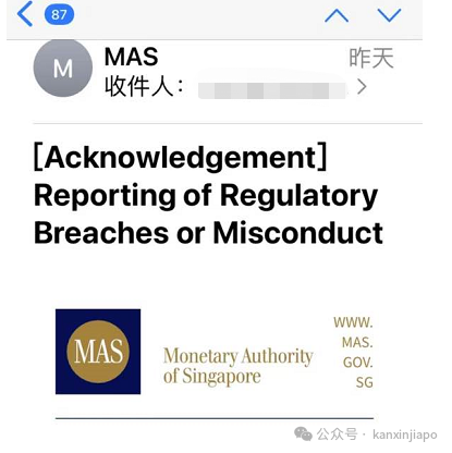 “接了一通银行打来的电话，然后我的新加坡OCBC账户就被冻结了”