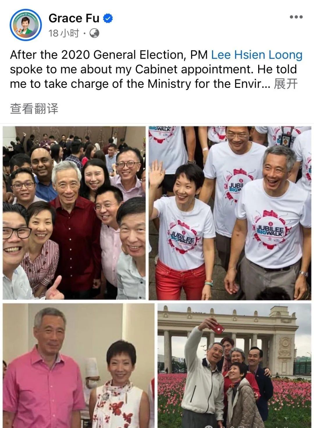 李显龙宣布卸任,部长及议员发文分享和总理的小故事