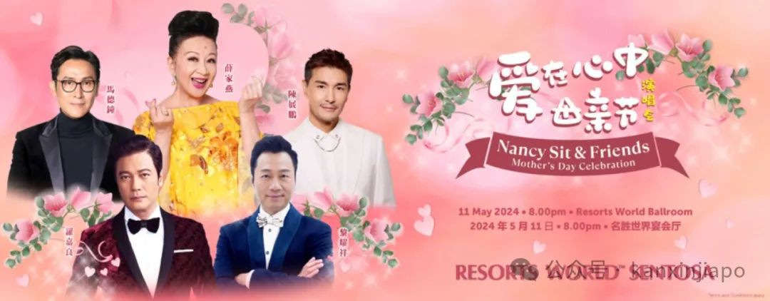 林宥嘉、MIRROR、李克勤...新加坡年中演唱会大咖云集