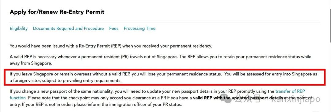 网友亲历：出境新加坡时签了一个名字，PR身份没了
