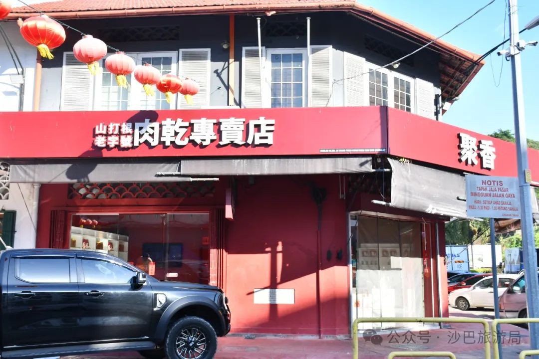 马来西亚沙巴必逛的唐人街,周日市场挖宝去