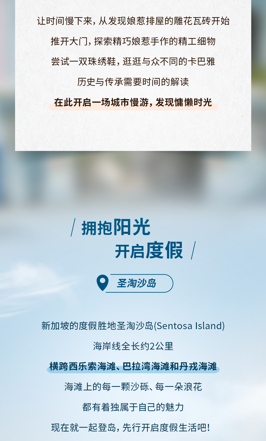新加坡必去旅游景点大公开！