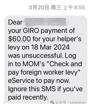“接了一通银行打来的电话，然后我的新加坡OCBC账户就被冻结了”